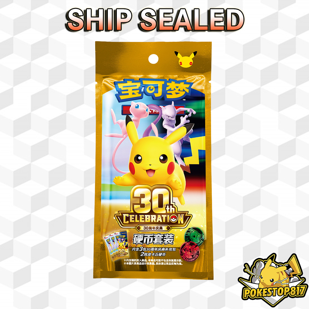 30th Celebration Coin Set (CHINESE): S-Chinese Pokémon Trading Card Games