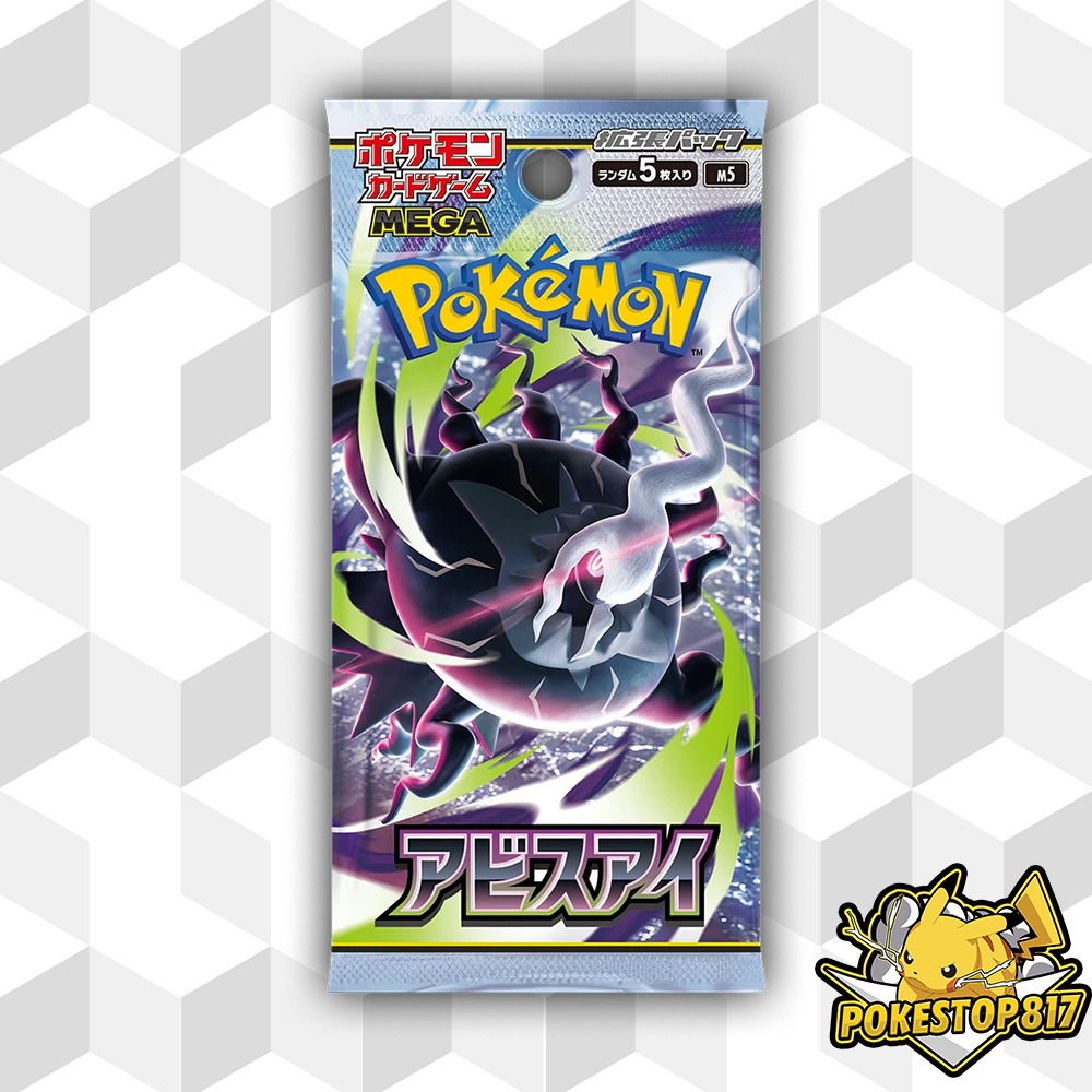 Abyss Eye (JPN) Stack Showdown: Pokémon Trading Card Game