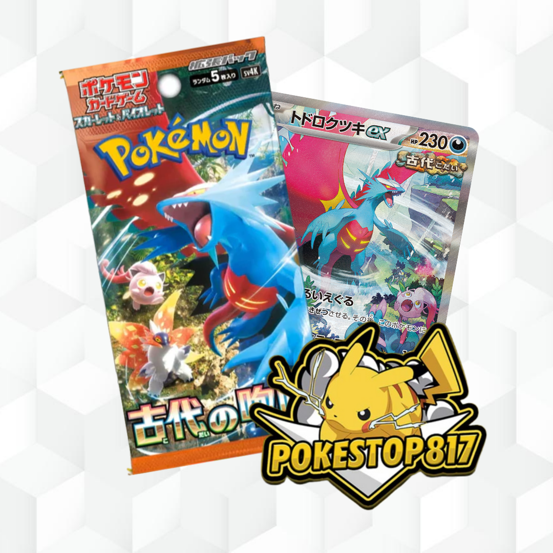 Ancient Roar / Future Flash (JPN): RTYH