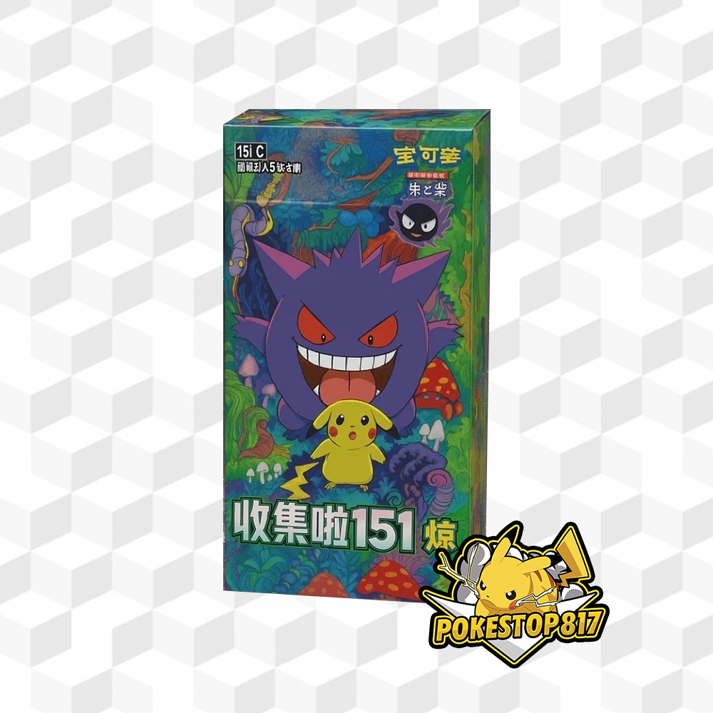 Pokemon Collect 151 Surprise Slim Box (CHINESE): Pokémon Trading Card Games