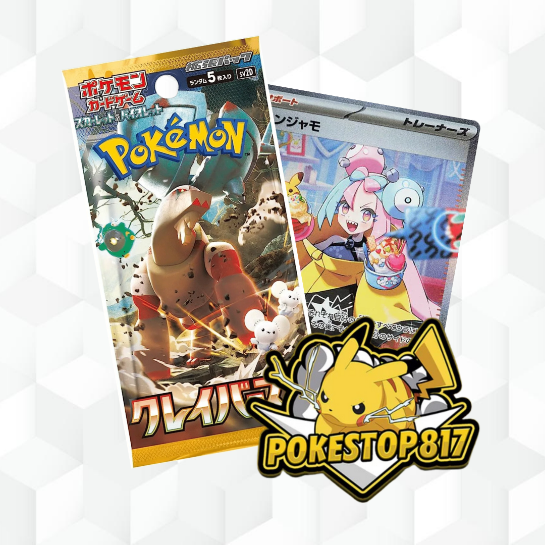 Clay Burst (JPN): Pokémon Booster Pack/Box