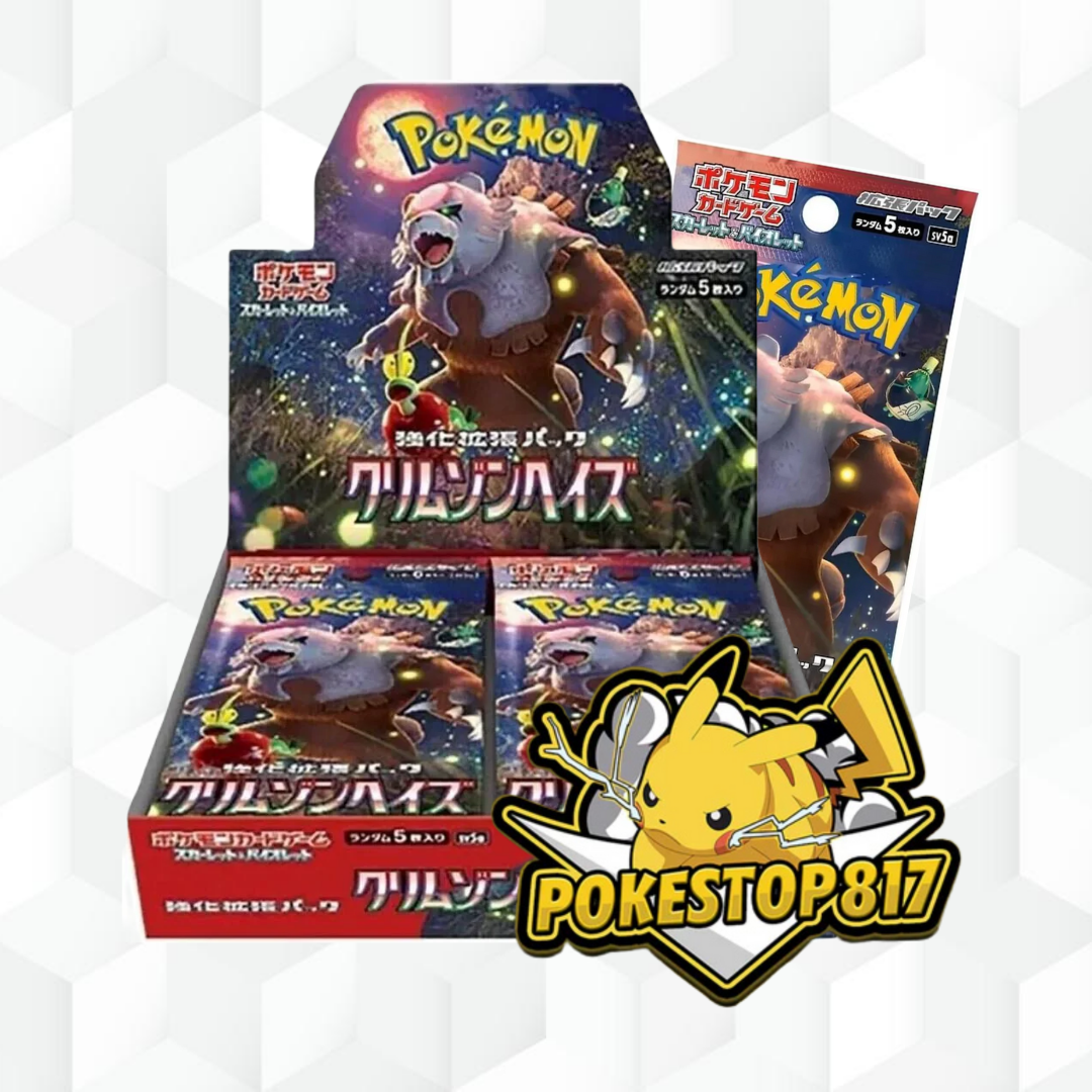 Crimson Haze (JPN): Pokémon Booster Pack/ Box