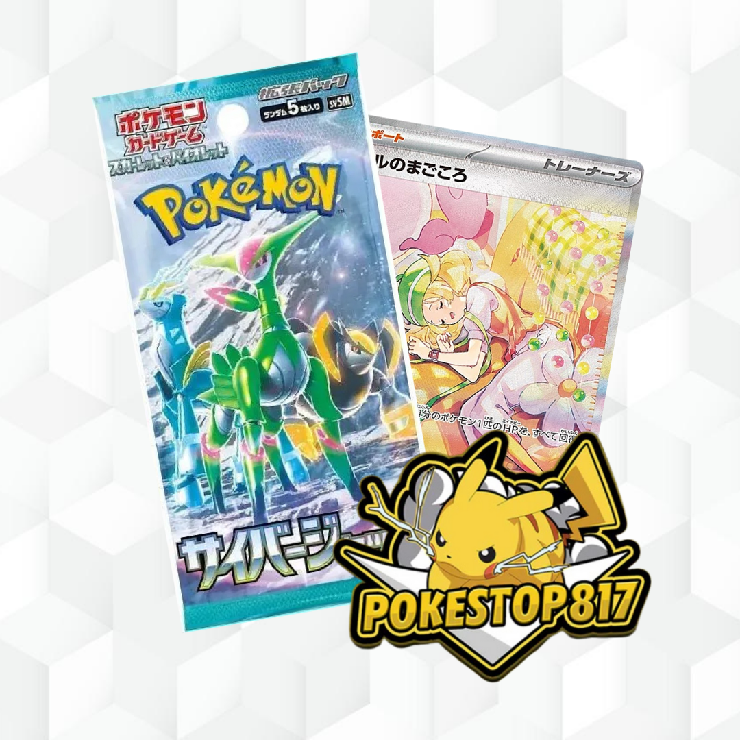 Wild Force & Cyber Judge (JPN): Pokémon Booster Pack/Box
