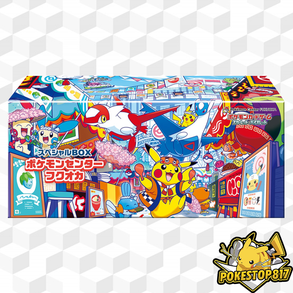 Pokémon center Fukuoka Special Box (JPN): Pokémon Trading Card Games