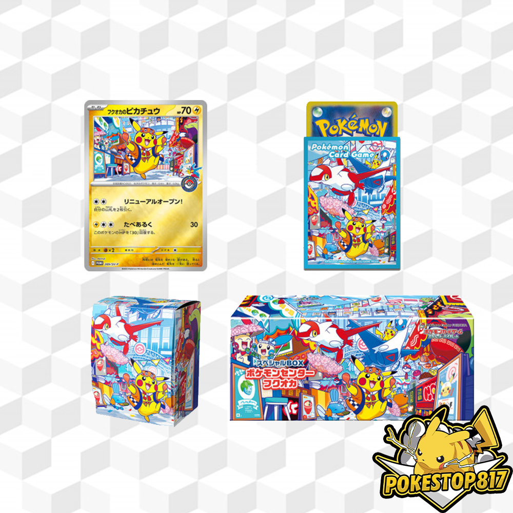 Pokémon center Fukuoka Special Box (JPN): Pokémon Trading Card Games