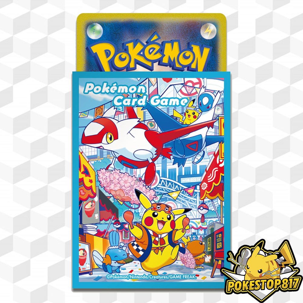 Pokémon center Fukuoka Special Box (JPN): Pokémon Trading Card Games