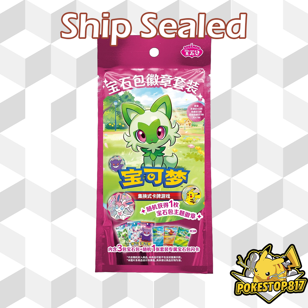 Gem Pack Badge Collection (CHINESE): S-Chinese Pokémon Trading Card Games