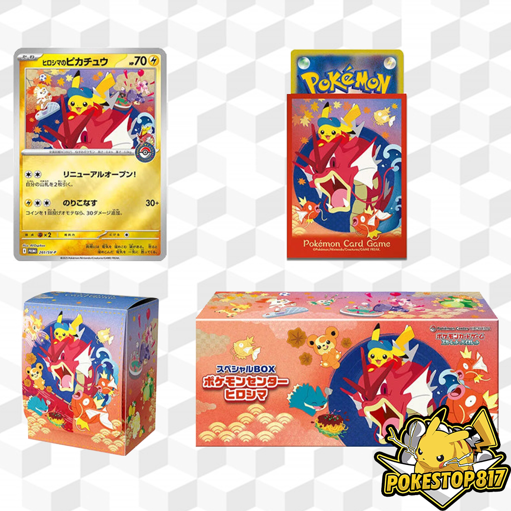 Pokémon center Hiroshima Special Box (JPN): Pokémon Trading Card Games
