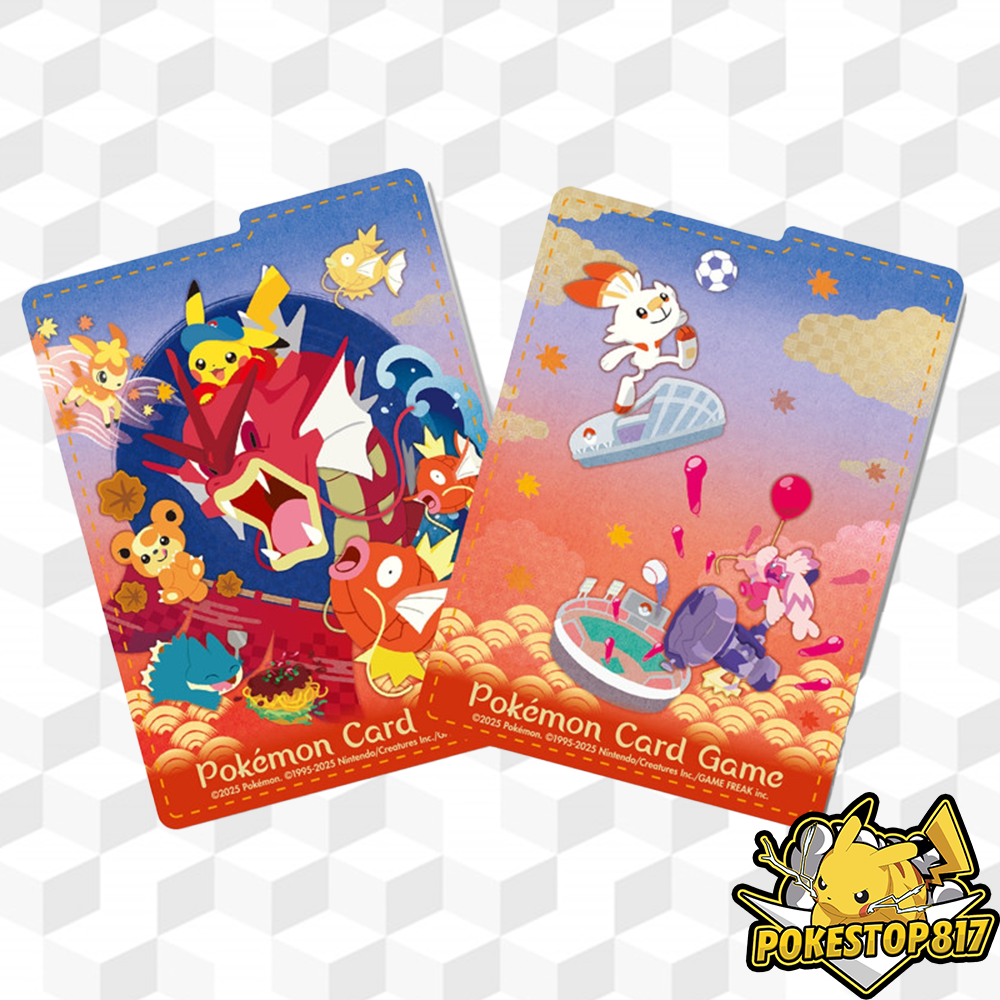 Pokémon center Hiroshima Special Box (JPN): Pokémon Trading Card Games