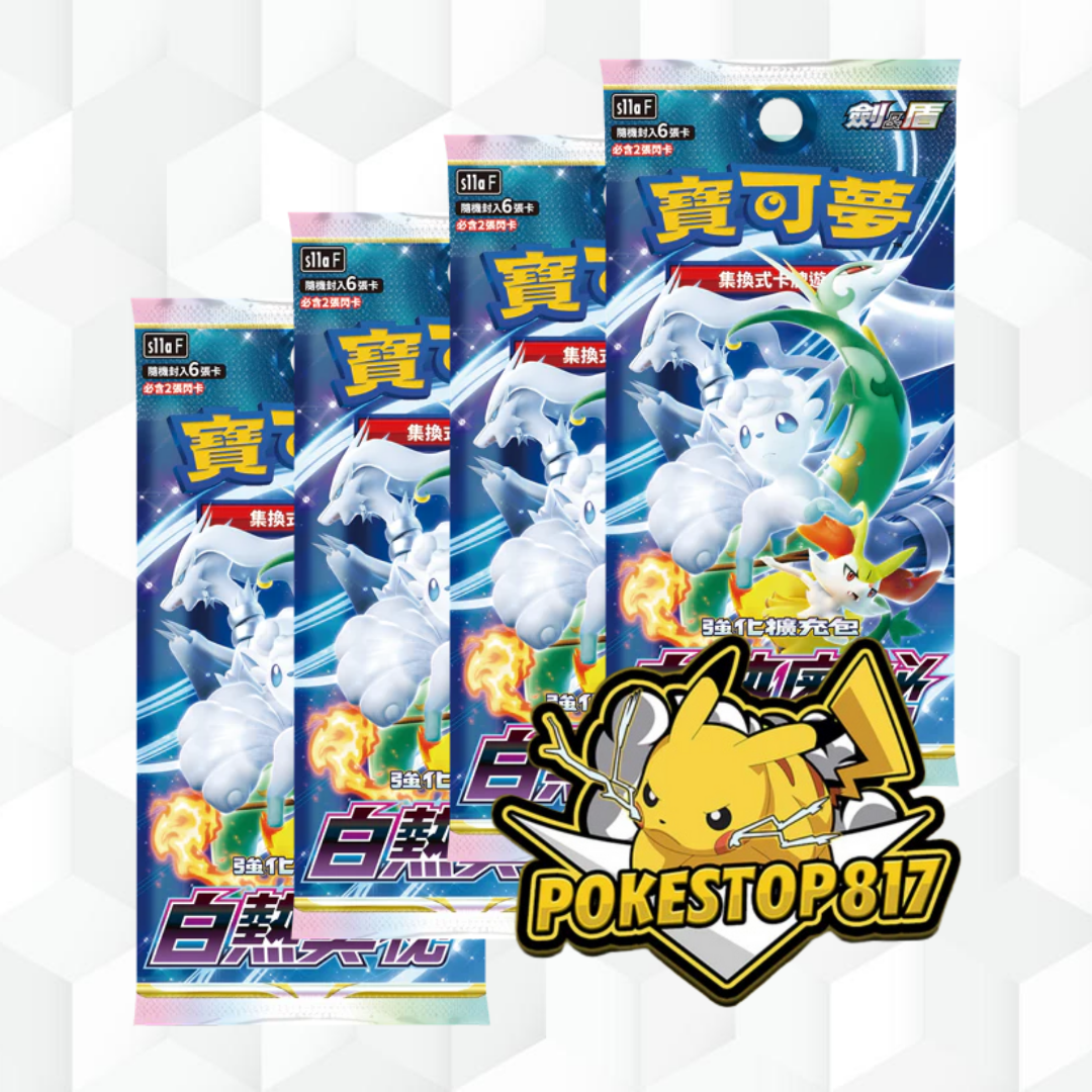 Incandescent Arcana (JPN): Pokémon Booster Packs/Box