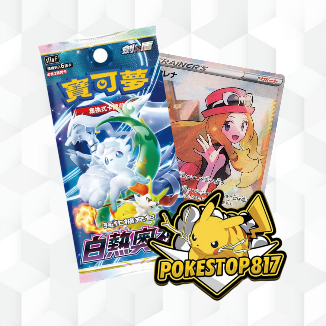 Incandescent Arcana (JPN): Pokémon Booster Packs/Box
