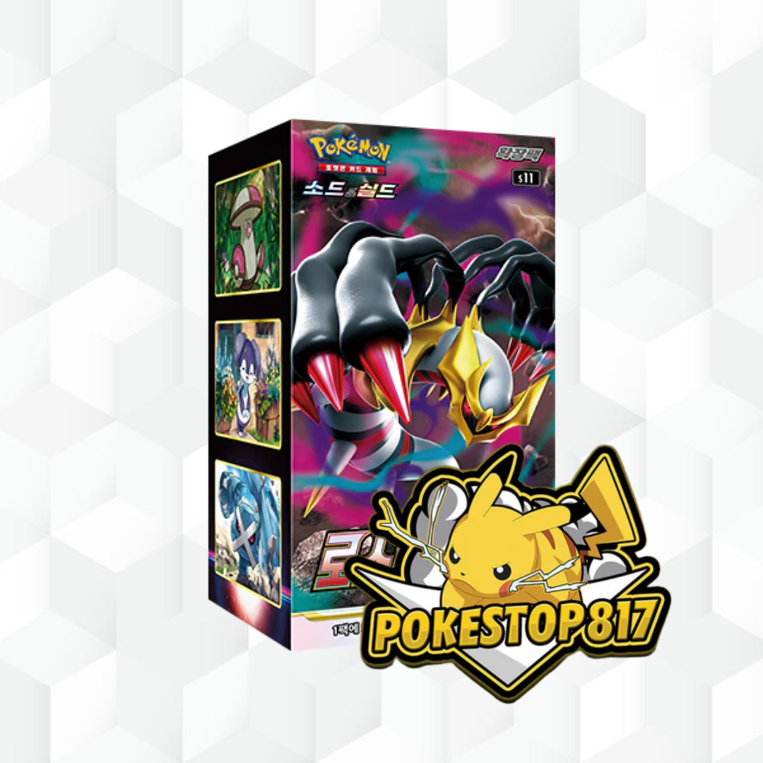 Lost Abyss (KOR): Pokémon Trading Card Games; Booster Pack/Box