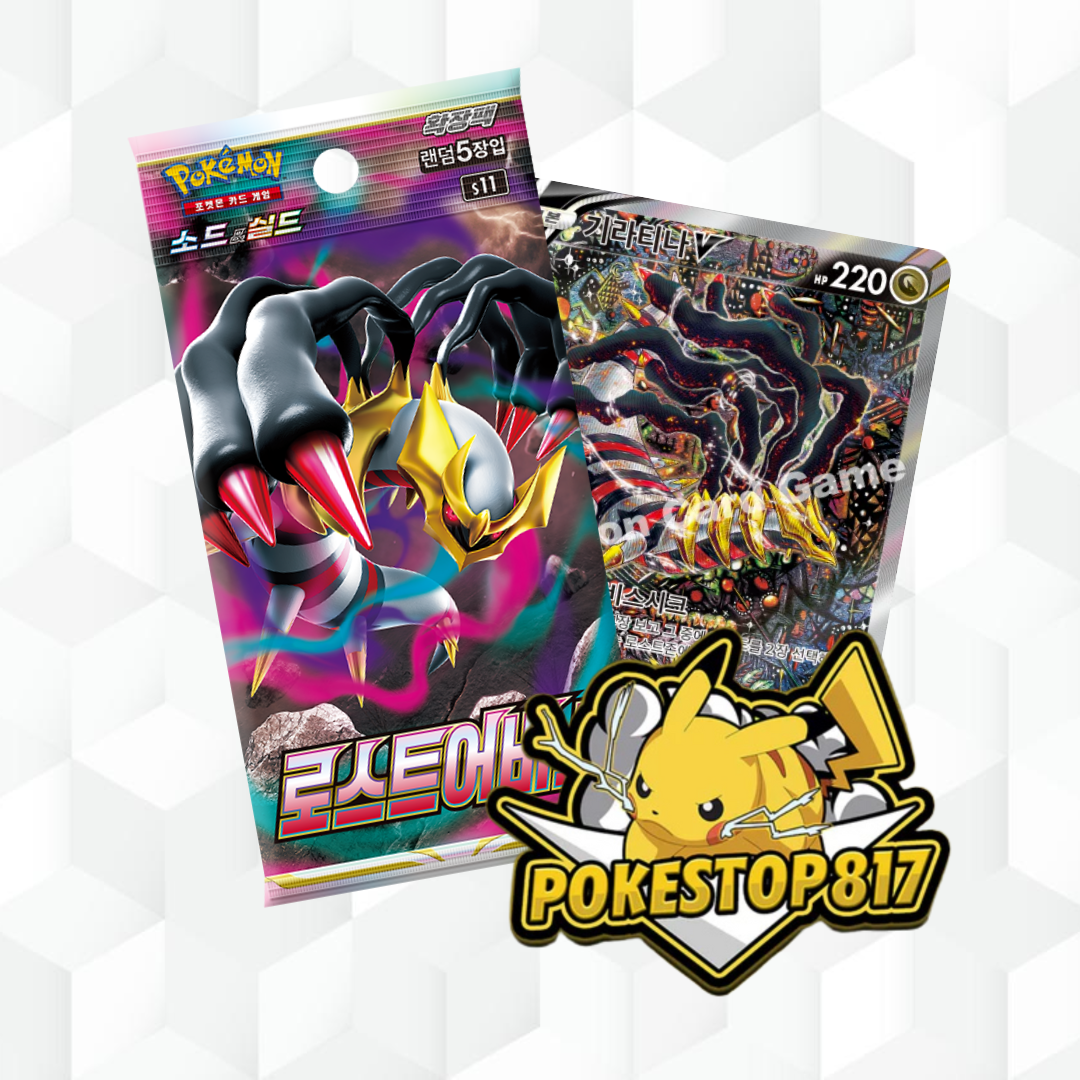 Lost Abyss (KOR): Pokémon Trading Card Games; Booster Pack/Box
