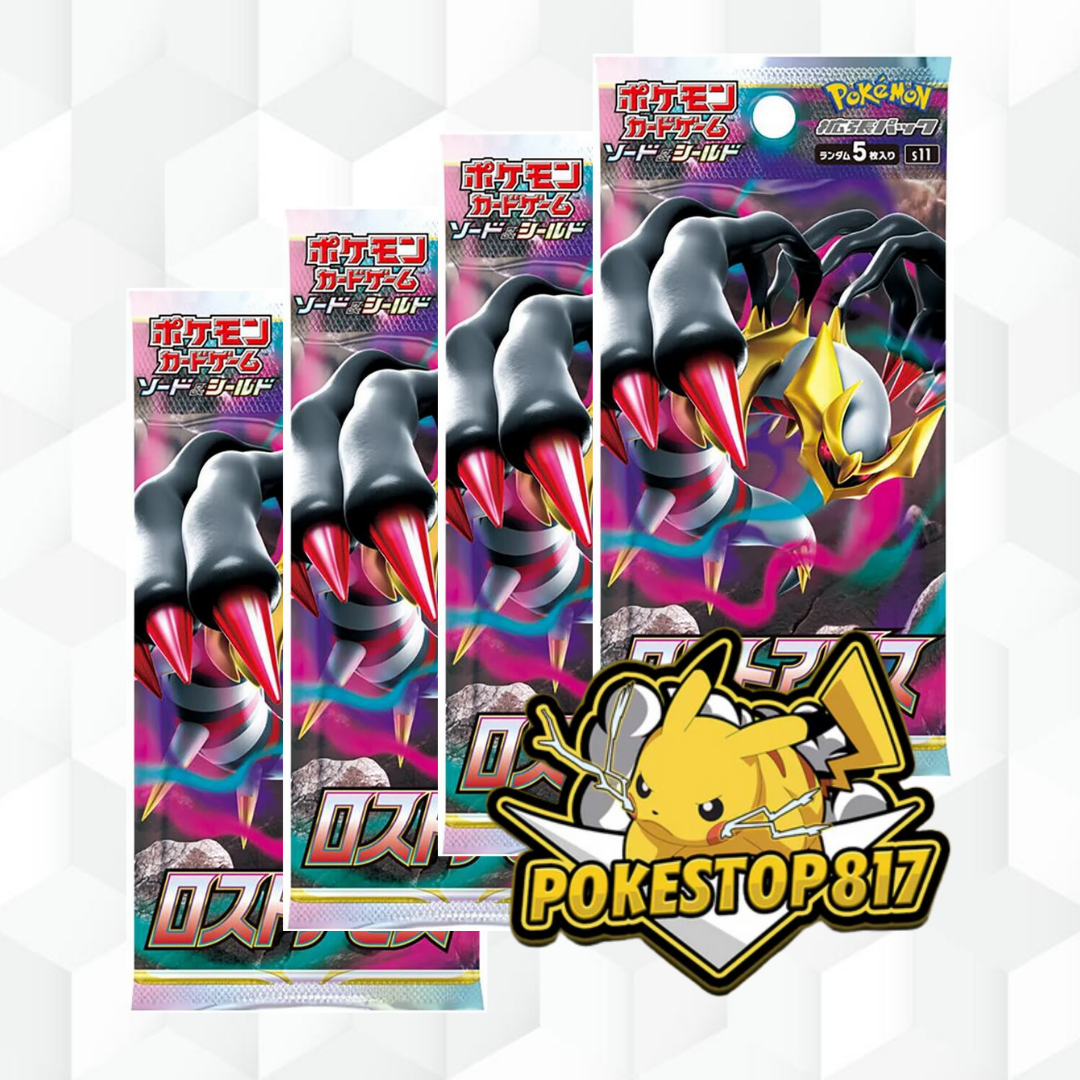 Lost Abyss (JPN): Pokémon Booster Pack/box