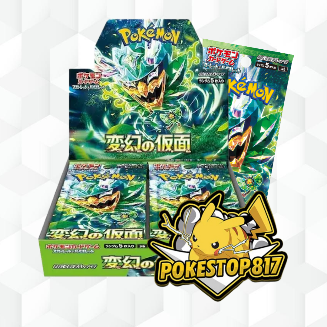 Mask of Change (JPN): Pokémon Booster Pack/Box