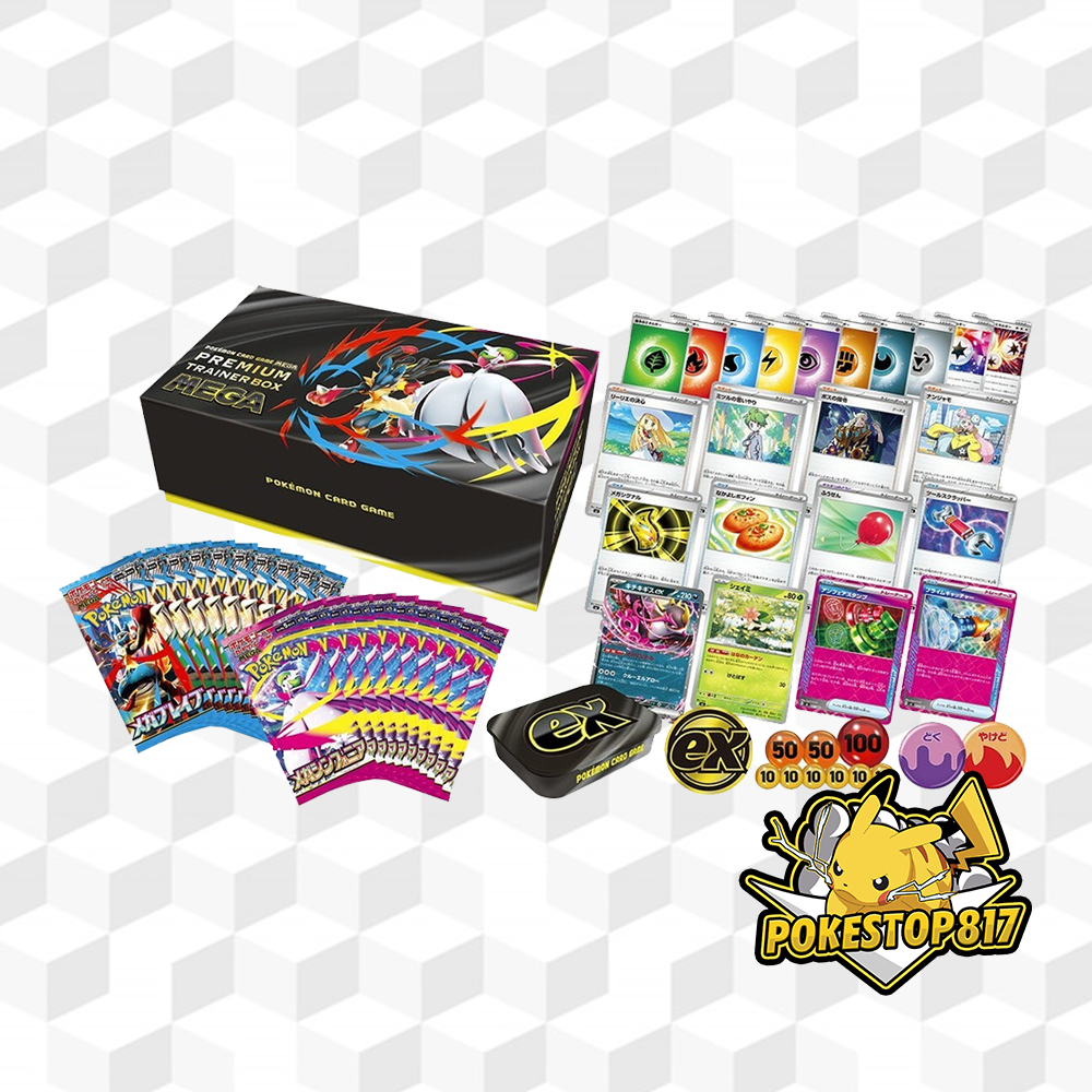 Mega Brave / Mega Symphonia(JPN): Pokémon Trading Card Games