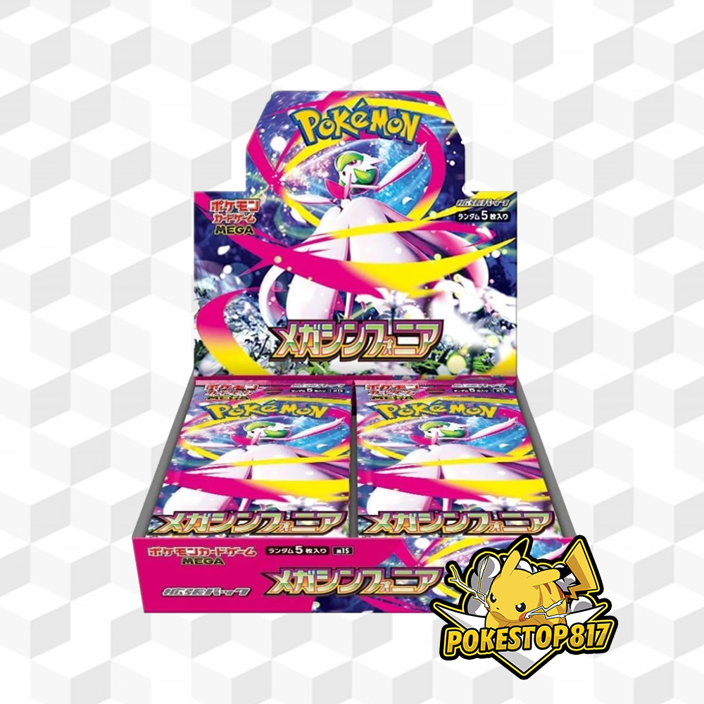 Mega Brave / Mega Symphonia(JPN): Pokémon Trading Card Games