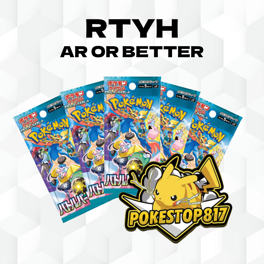 Battle Partners (JPN): Pokémon Booster Pack/Box
