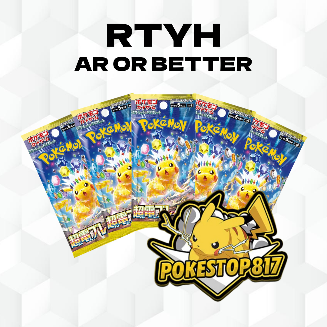 Super Electric Breaker (JPN) Ar+: Pokémon Trading Card Games