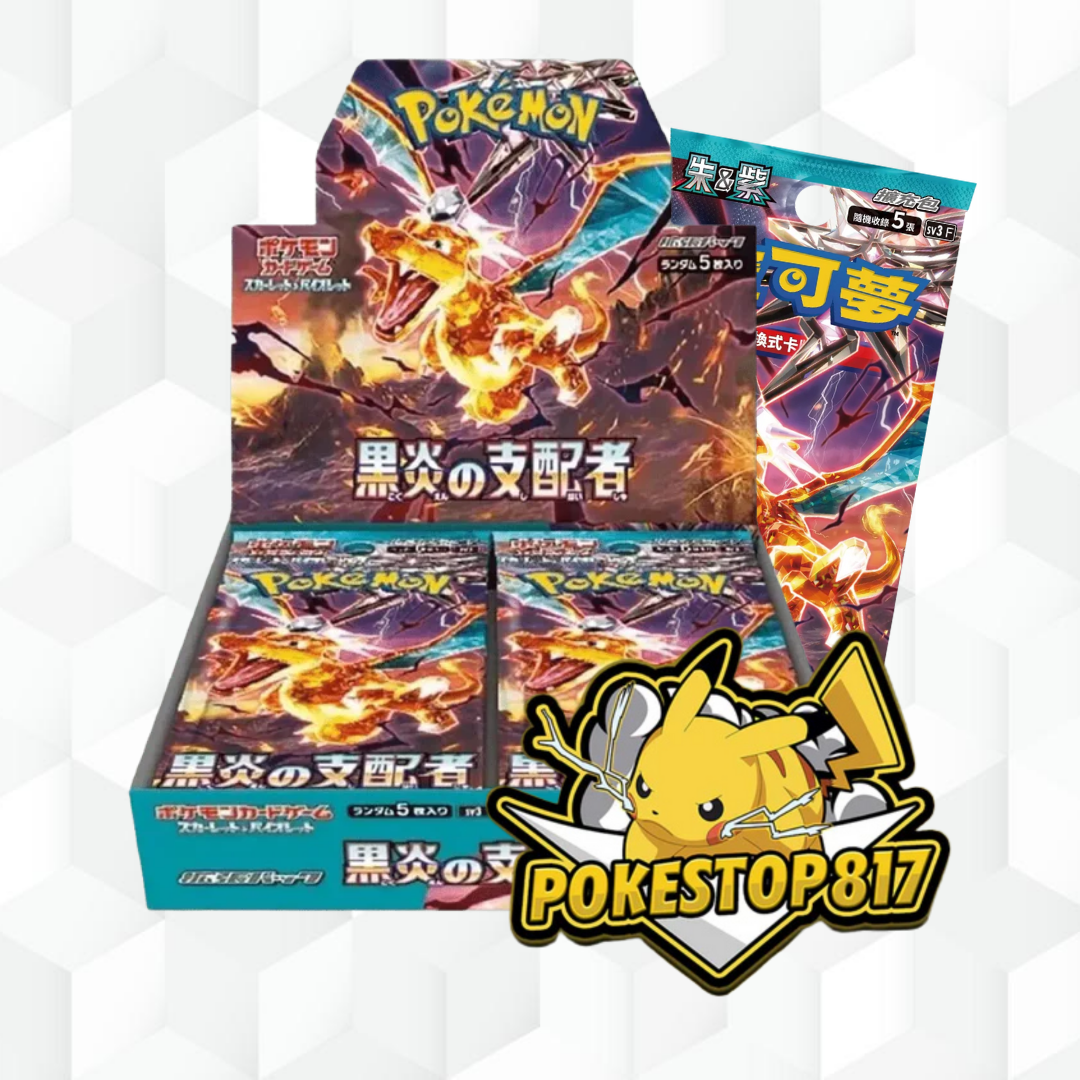 Ruler of the Black Flame (JPN): Pokémon Booster Pack/Box