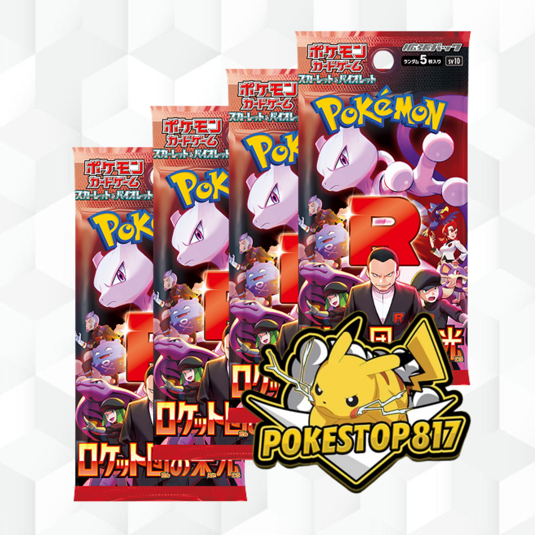 Glory of Team Rockets(JPN): Pokémon Booster Box/Packs; Trading Card Games
