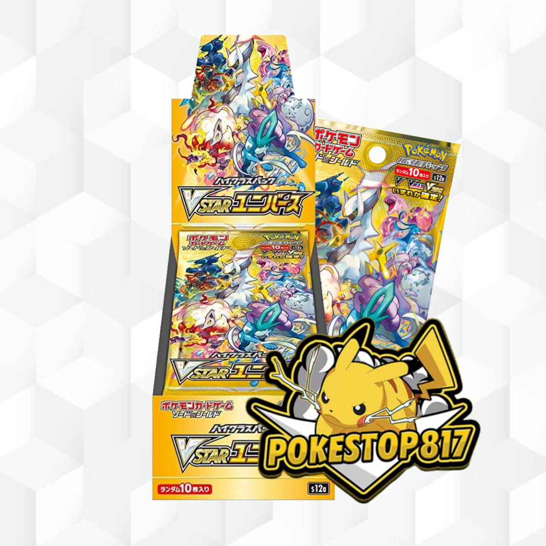 VSTAR Universe (JPN): Pokémon Booster Pack/Box