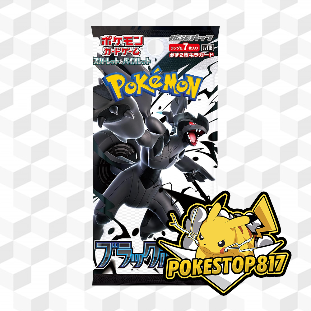 Black Bolt & White Flare (JPN): Pokémon Trading Card Games; Booster Pack