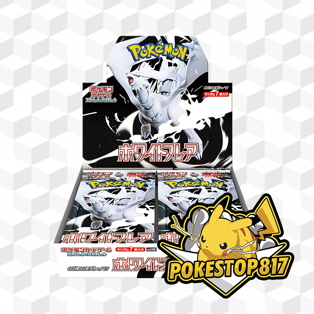 Black Bolt & White Flare (JPN): Pokémon Trading Card Games; Booster Box/Deluxe Box