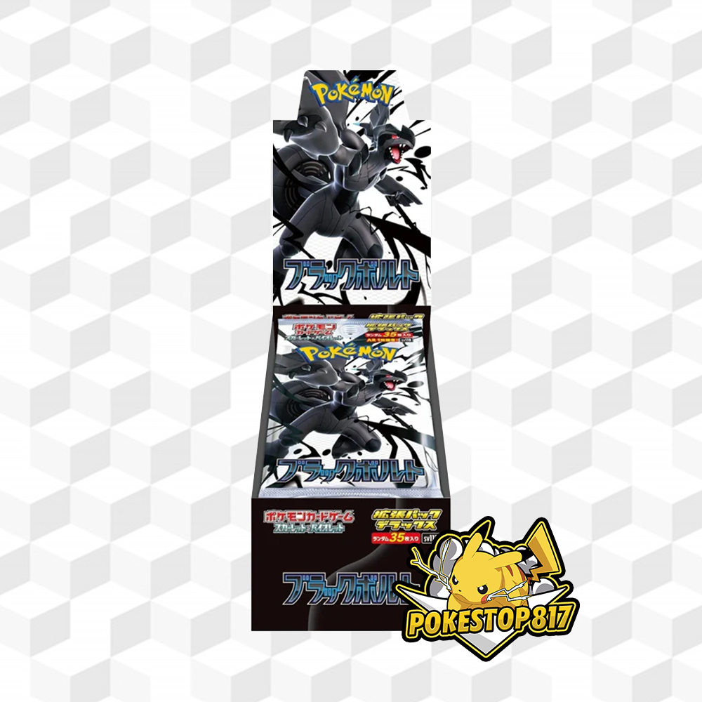 Black Bolt & White Flare (JPN): Pokémon Trading Card Games; Booster Box/Deluxe Box