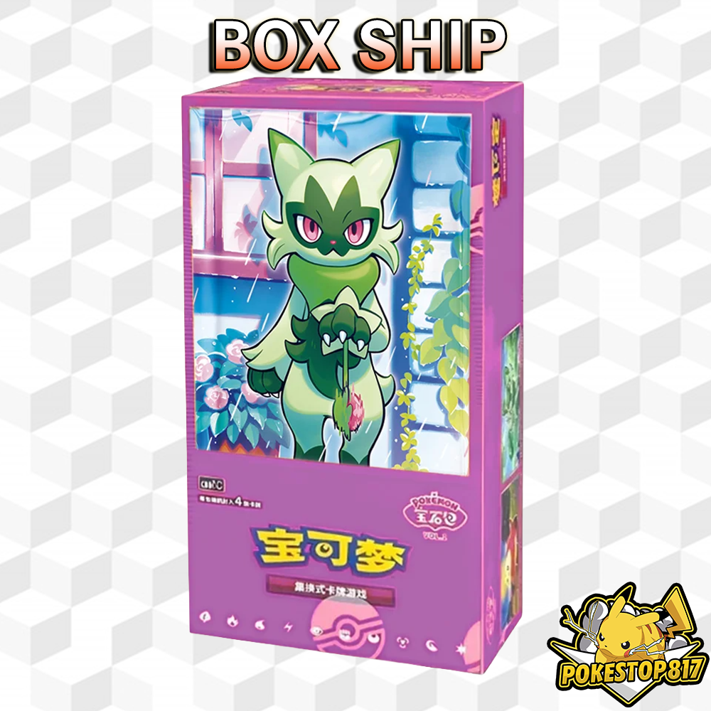 Horizon Gem Vol.5 (CHINESE): S-Chinese Pokémon Trading Card Games