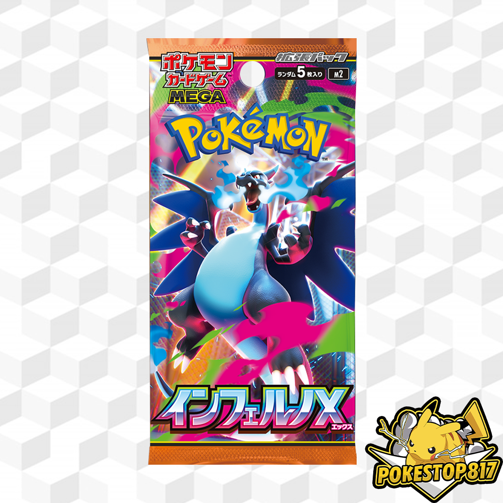 Mega Inferno X (JPN): Pokémon Trading Card Games