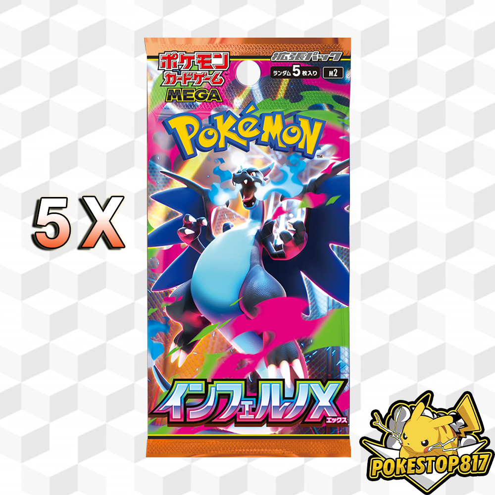 Mega Inferno X (JPN): Pokémon Trading Card Games