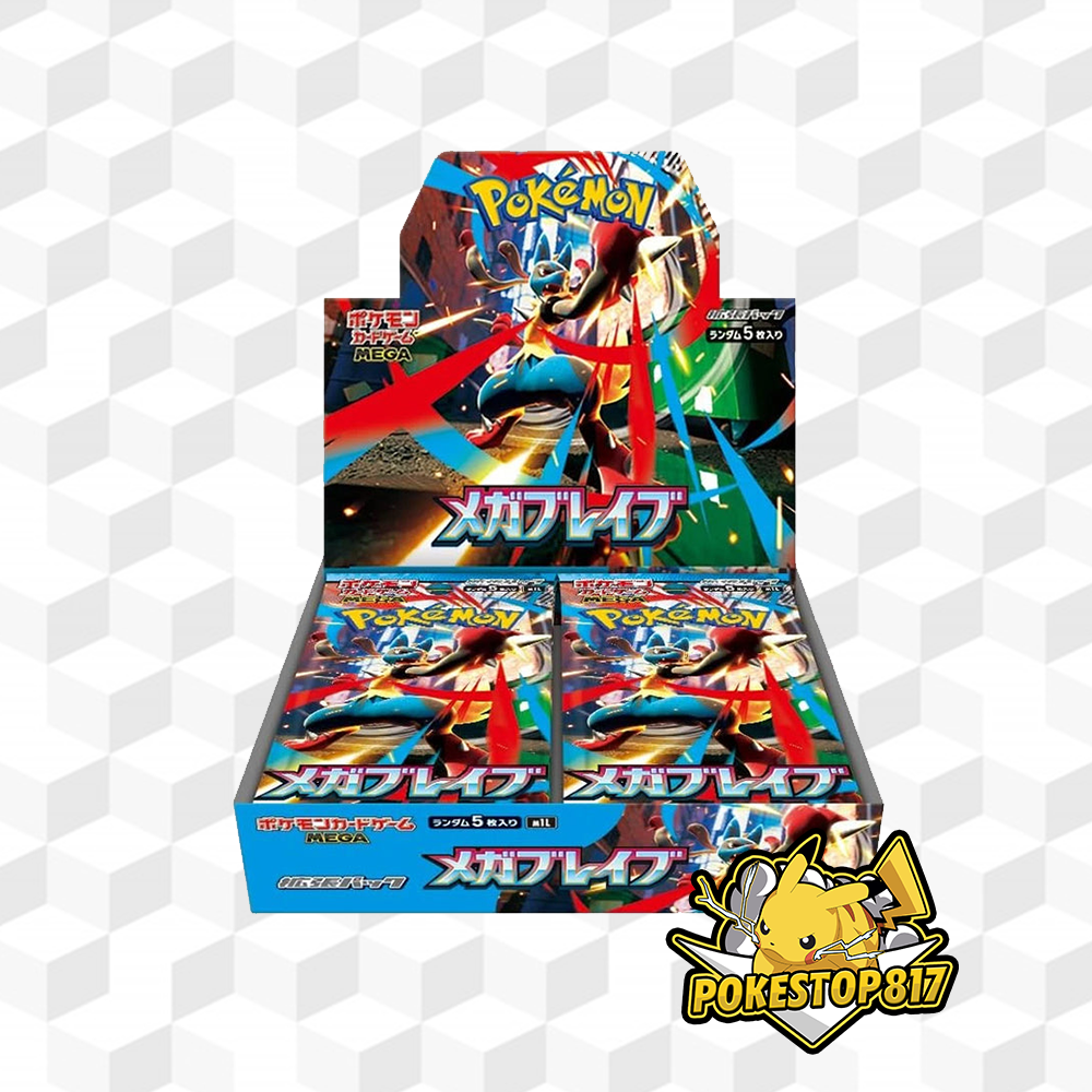 Mega Brave / Mega Symphonia(JPN): Pokémon Trading Card Games