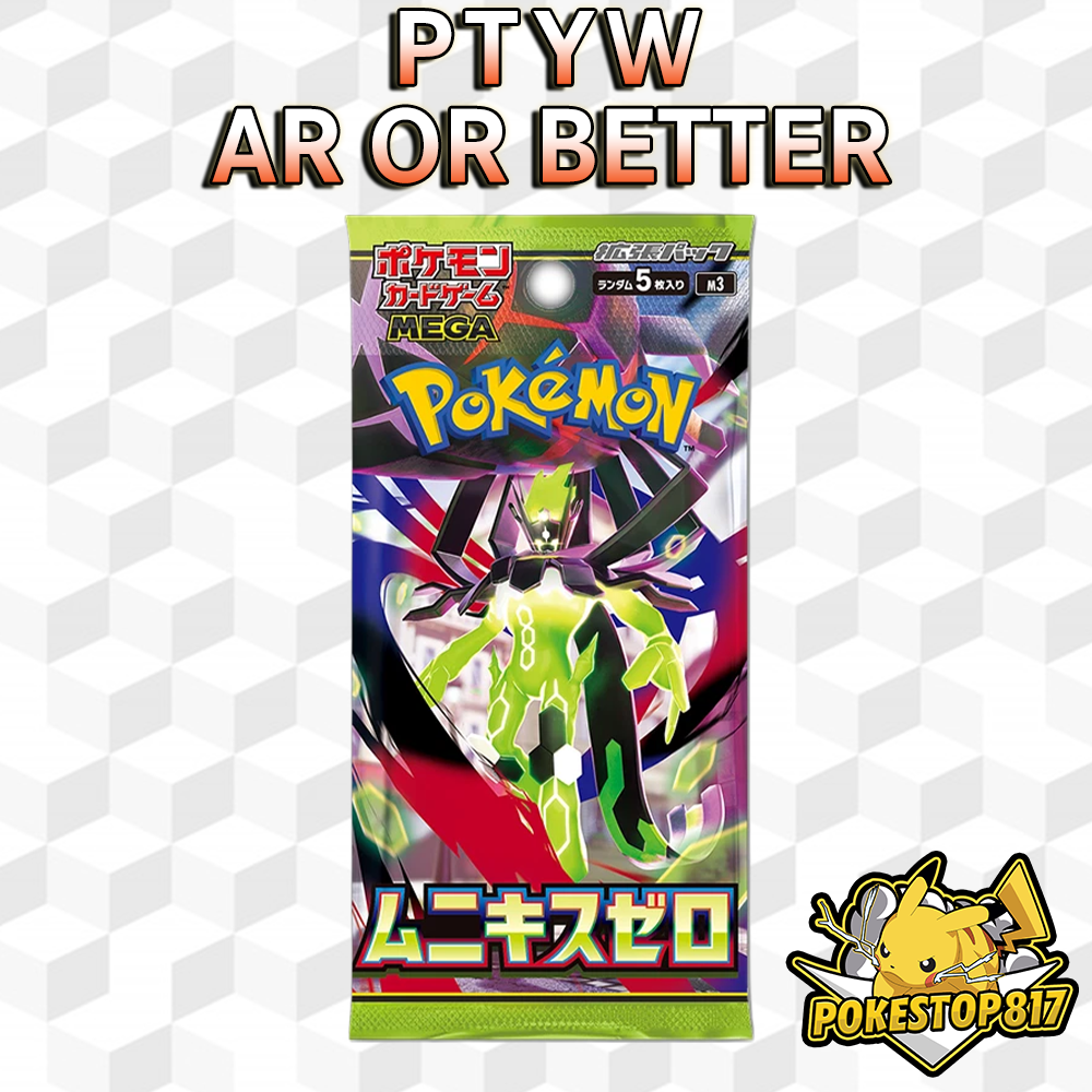 Nihil (Munikis) Zero (JPN): Pokémon Trading Card Games