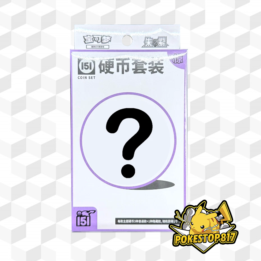 Pokemon Collect 151 Surprise Slim (CHINESE): Pokémon Trading Card Games