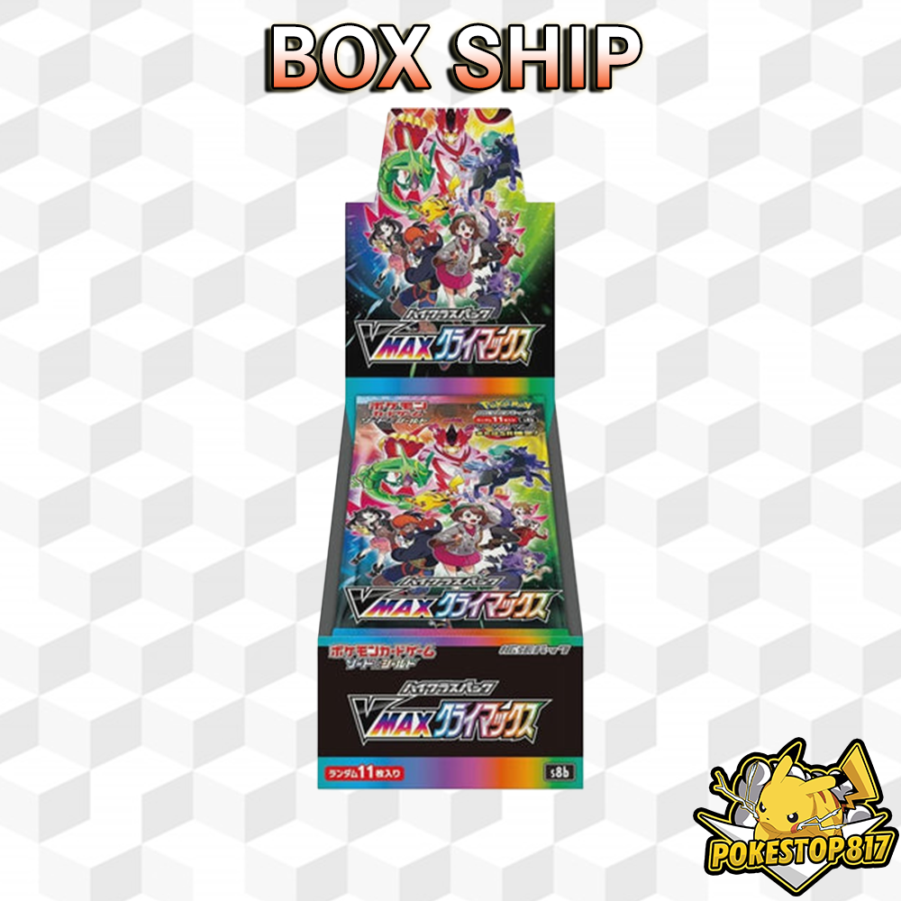Vmax Climax (JPN): Pokémon Trading Card Games