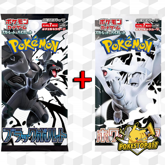 Black Bolt & White Flare (JPN): Pokémon Trading Card Games; Booster Pack