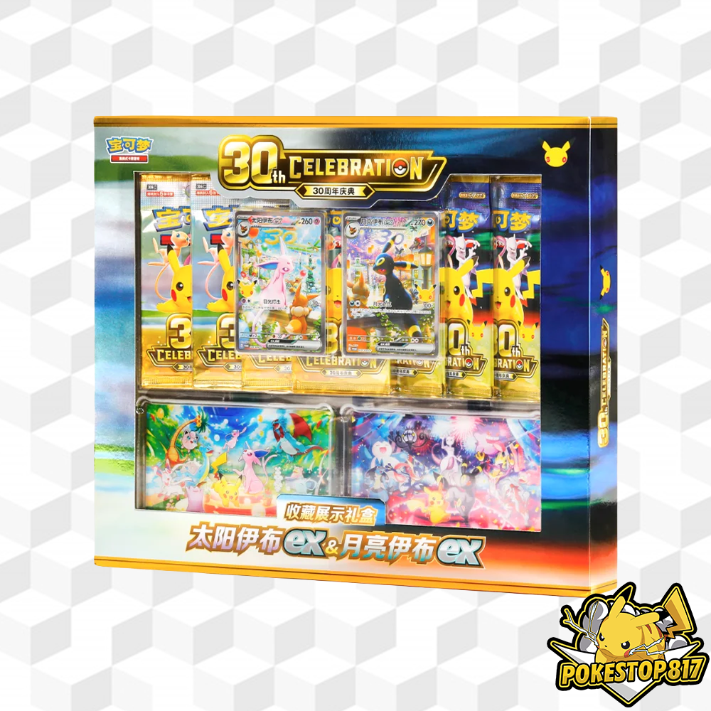 30th Anniversary Celebration Display Box (CHINESE): S-Chinese Pokémon Trading Cards