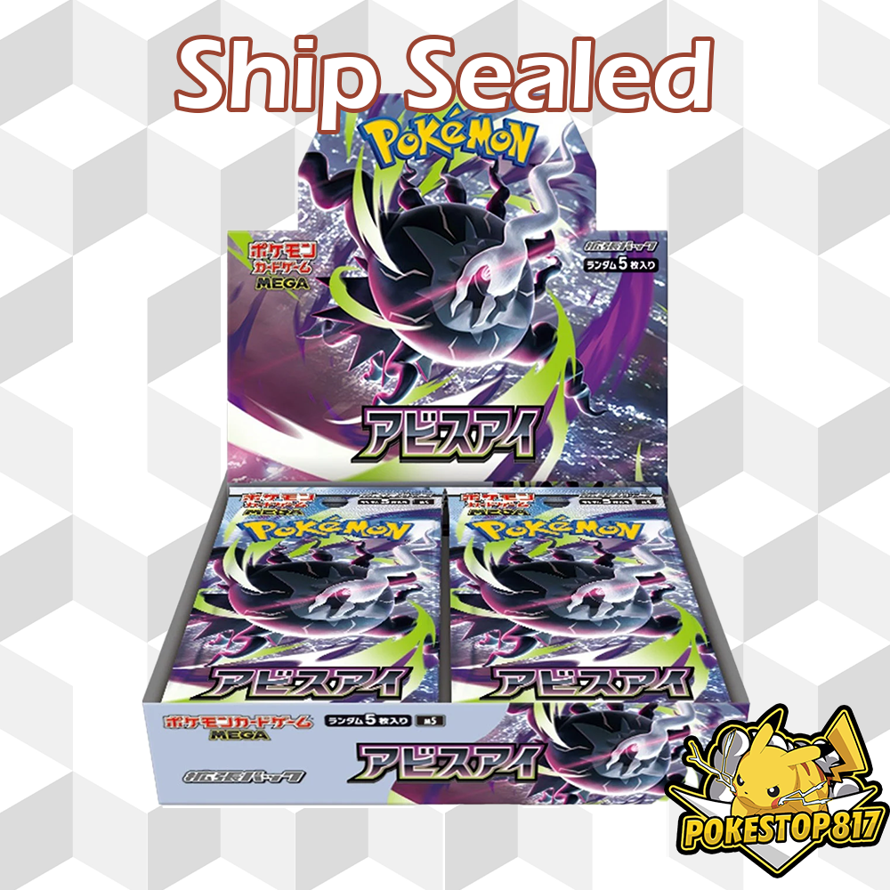 Mega Abyss Eye M5 (JPN): Pokémon Trading Card Games