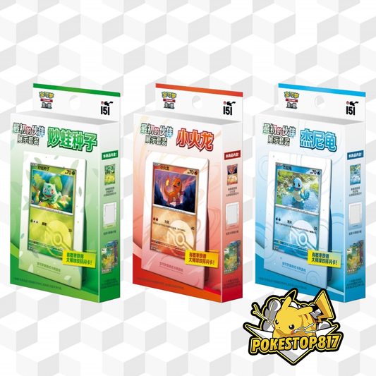 Collect 151 First Partner Display Box (CHINESE): Pokémon Trading Card Games