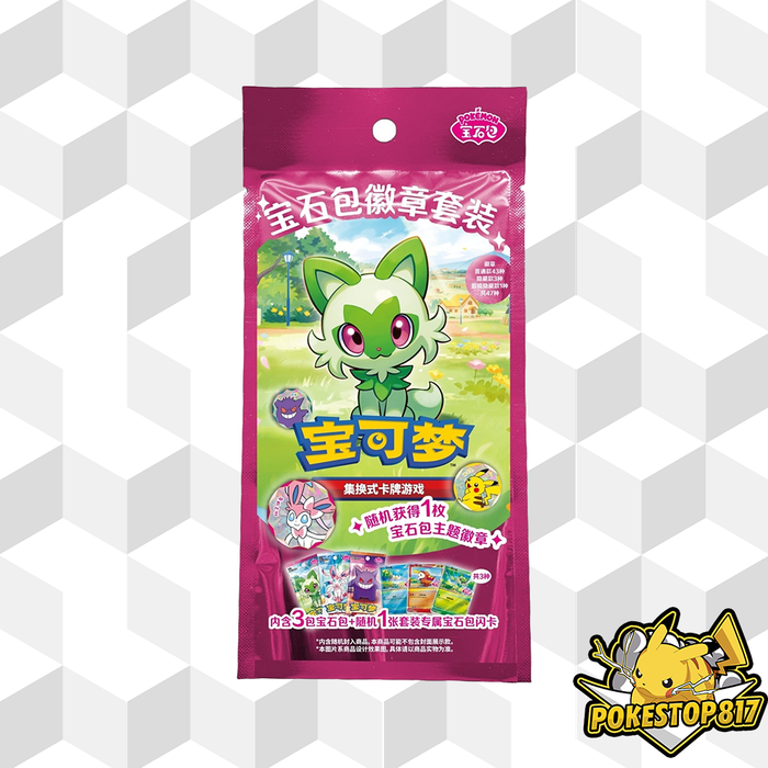 Gem Pack Badge Collection (CHINESE): S-Chinese Pokémon Trading Card Games