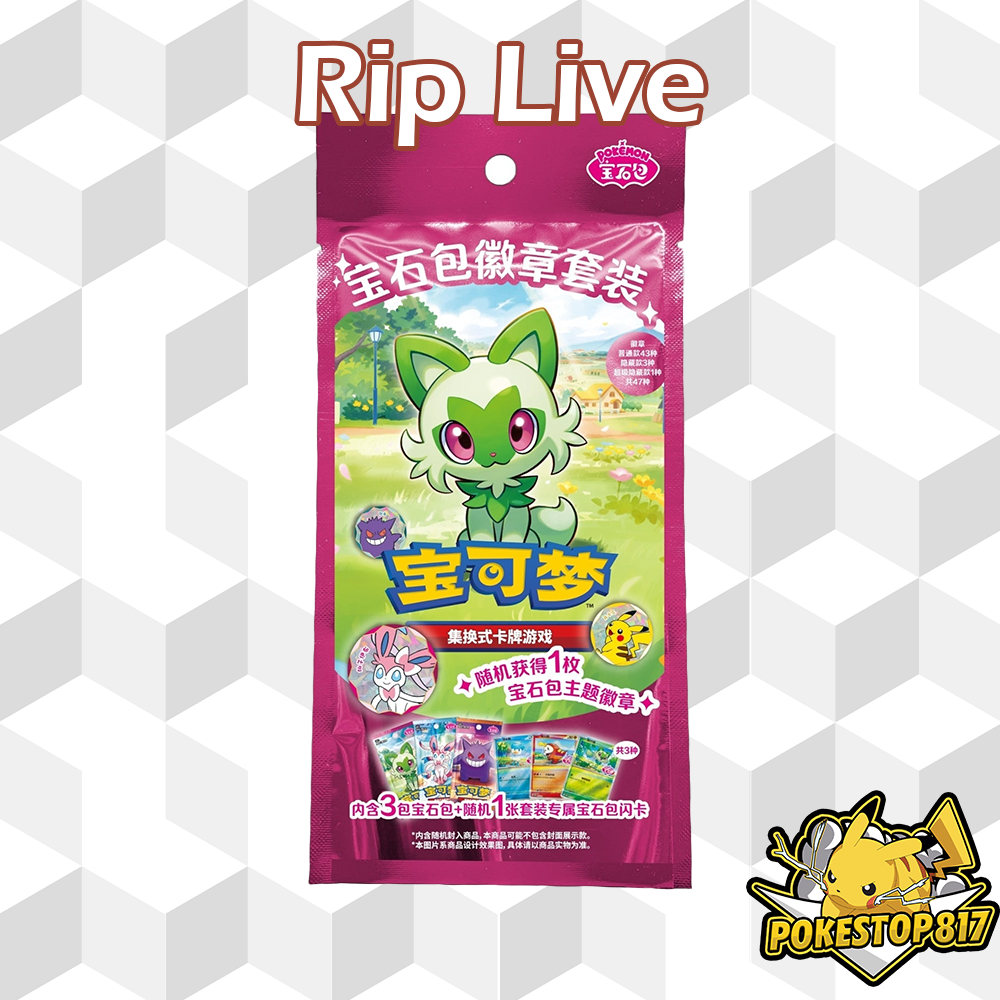 Gem Pack Badge Collection (CHINESE): S-Chinese Pokémon Trading Card Games