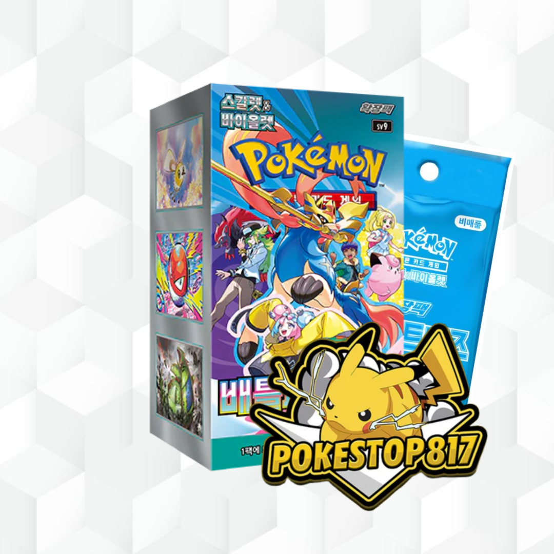 Battle Partner (KOR): Pokémon Trading Card Games; Booster Packs/Box