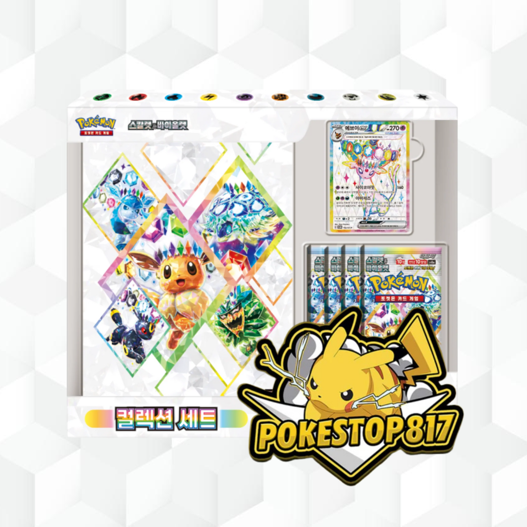 Terastal Festival (KOR): Pokémon Booster Box & Other Items; Trading Card Games