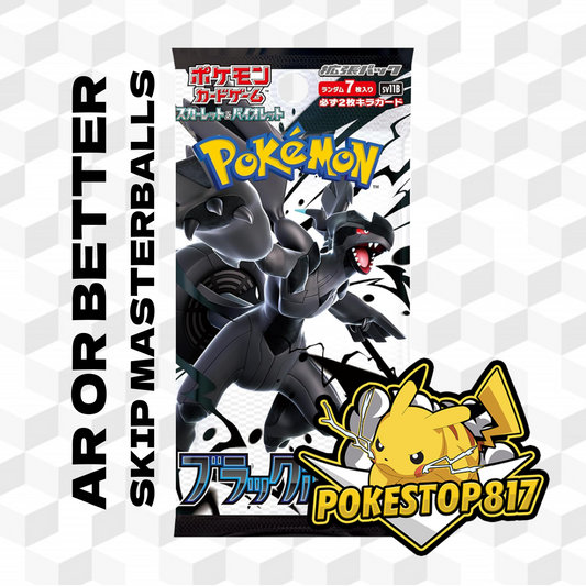 Black Bolt & White Flare AR OR BETTER SKIP MB (JPN): Pokémon Trading Card Games