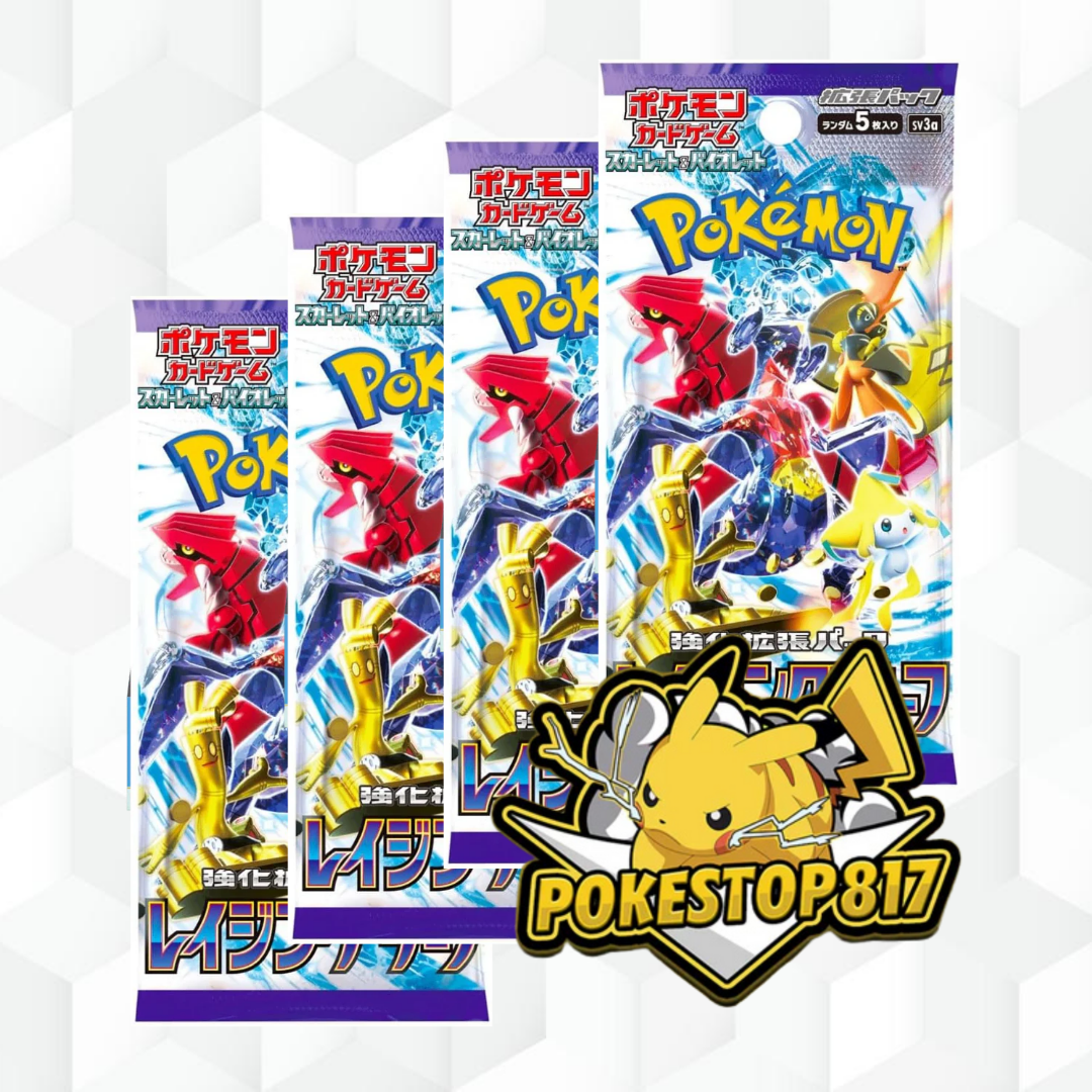Booster Raging Masters Raging Surf (JPN): Pokémon Booster Pack – POKESTOP817