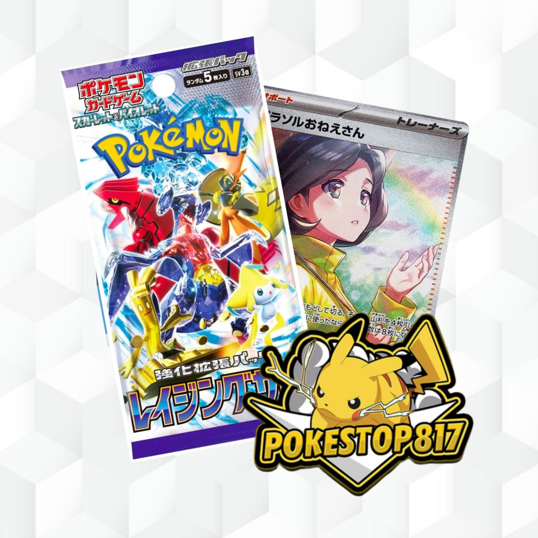 raging surf pokemon booster box (JPN): Pokémon Pack – POKESTOP817 Size:6 INCHES Nature Art Dont miss the chance Edward.Newgate | OP12-002 |