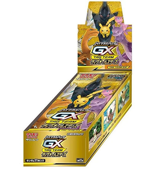 BOX BREAK: GX Tag Team All Star: Pokémon Booster Pack