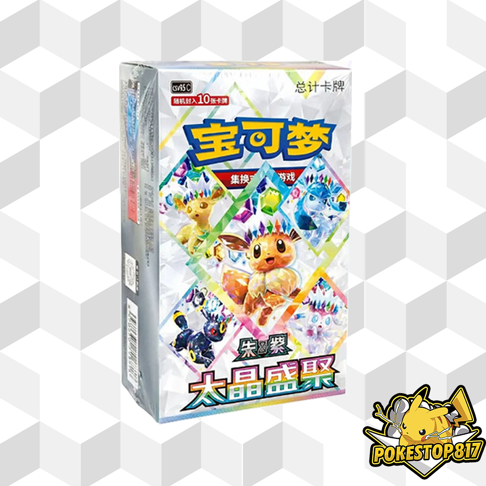 Terastal Grand Gathering CSV9.5C (CHINESE): S-Chinese Pokémon Trading Card Games
