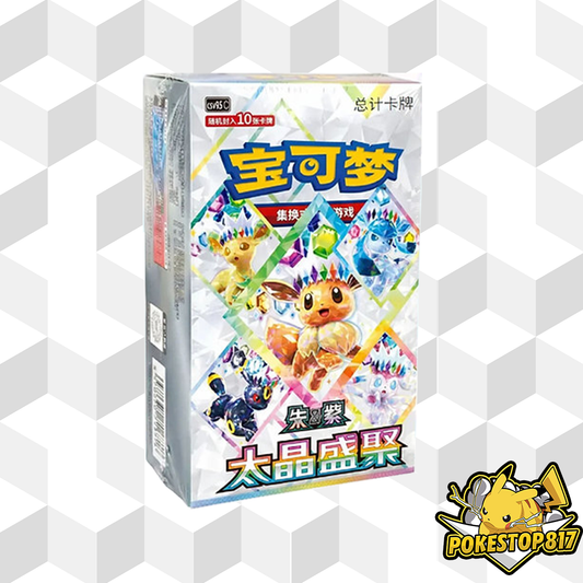 BOX BREAK: Terastal Grand Gathering CSV9.5C (CHINESE): S-Chinese Pokémon Trading Card Games (ACE SPEC CHASE)